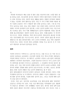 `티셔츠경제학`요약-16