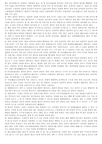 신생아기 및 영아기 발달과 부모역할-3