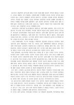 자녀를 위한 성교육-2
