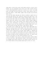 자녀를 위한 성교육-3