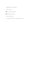 자녀를 위한 성교육-12