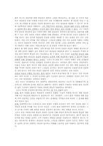 [철학사] 데이비드 흄(David Hume)-7