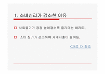 먹거리 파동에 대하는 우리의 자세 -우리 유기농산물을 이용하자--5