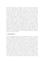 노인장기요양보험제도에 대하여-4