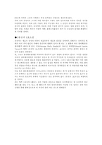 유전자에 관한 고찰-5