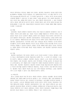 게슈탈트 치료에 대한 연구A+-10