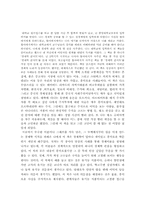 경제학 콘서트 레포트-2