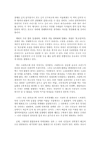 [독후감] `경제학콘서트`를_읽고-3