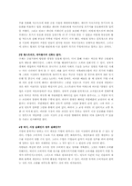 케인즈가 죽어야 경제가 산다-3