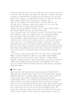 스쿼시와 건강에 대한 고찰-3