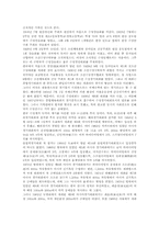 수영에 관한 고찰-2