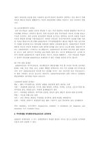 ADHD 아동지침서에 대한 연구-3