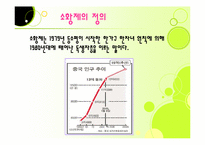 중국과 대만의 청소년 문제-2