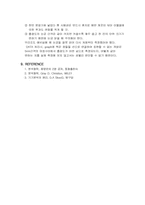 [분석화학실험보고서]UV visible spectrophotometer-8