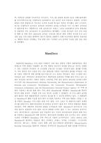 [전자정부론] innovation awards-10