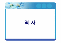 [공공보건정책론] 보건의료 인력정책-19