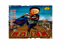 [동아시아와한반도] 북핵문제와 최근현안-3