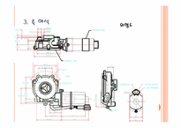 [부품설계] 전동기-9