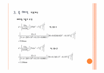 [부품설계] 전동기-11