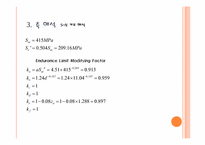 [부품설계] 전동기-13