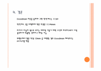 [부품설계] 전동기-18