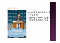 [교육심리] 다중지능과 창의성-11