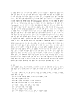 노인 성문제에 대한 연구-8