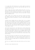 노인 성문제에 대한 연구-15