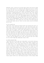 노인 죽음준비에 대한 연구-4