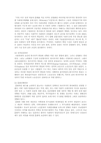 복지국가 국가별 비교와 유형A+-5
