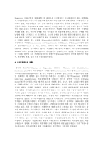 여성장애인 문제에 대한 사회복지적 대책 방안에 대한 연구-2