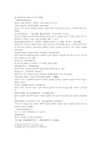 열국지 78회 第七十八回-7