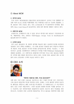 [시장조사론] MCM기업분석, 전략-5
