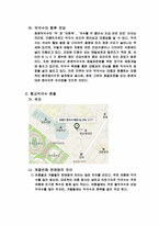 향교막국수의 프렌차이즈 마케팅 전략-7