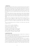 2008년 KIKO 키코 사태 분석-7