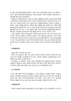 [mis] SNA(Social Network Analysis) 사회 연결망 분석-20