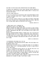 타임워너(TIME WARNER) 분석-10