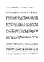 타임워너(TIME WARNER) 분석-14