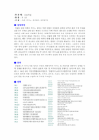 강원랜드 정선카지노 조사-2