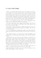 미래에셋 박현주 회장-9