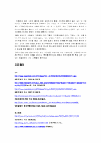 미래에셋 박현주 회장-13