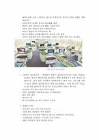 [마케팅] 대한항공 마케팅전략-8
