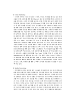 [마케팅] 대한항공 마케팅전략-14