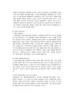 [마케팅] 대한항공 마케팅전략-15