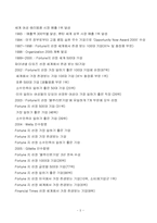 [조직개발] P&G 조직문화-5