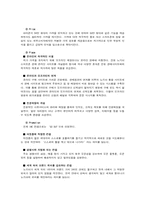 [마케팅전략] NOKIA 노키아 마케팅 전략 제안-14