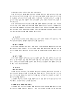 [마케팅전략] NOKIA 노키아 마케팅 전략 제안-15