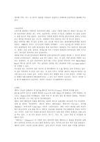 [카지노] 필리핀 마닐라 파빌리온 카지노-4