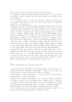 [카지노] 필리핀 마닐라 파빌리온 카지노-7