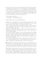 [카지노] 필리핀 마닐라 파빌리온 카지노-8
